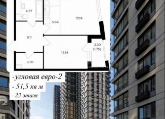 Продается 2-комнатная квартира, 51.5 м2, Москва, Электролитный проезд, 7к2, метро Нагатинская