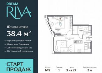 Продаю двухкомнатную квартиру, 38.4 м2, Москва, район Нагатинский Затон