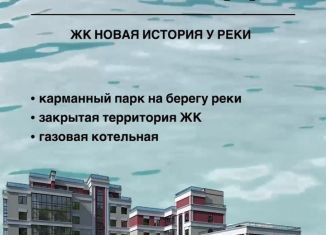 Продам квартиру студию, 26.3 м2, Вологодская область, набережная 6-й Армии