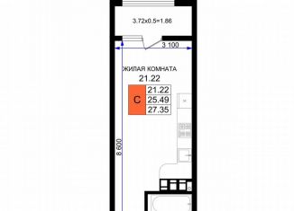 Квартира на продажу студия, 27.3 м2, Новороссийск