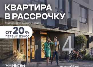 Продается квартира студия, 28.8 м2, Муром