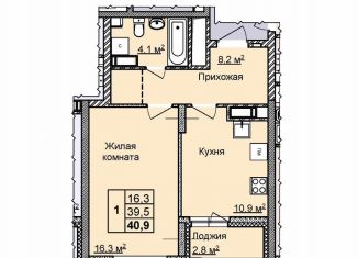 Продам однокомнатную квартиру, 40.9 м2, Нижний Новгород, Советский район