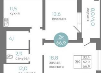 Продаю двухкомнатную квартиру, 66.9 м2, Ярославль, Заволжский район, проспект Авиаторов, 1