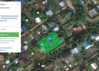 Земельный участок на продажу, 4.6 сот., Казань