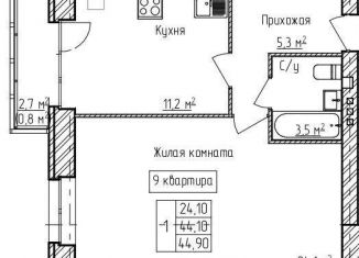 Однокомнатная квартира на продажу, 44.9 м2, Ярославская область