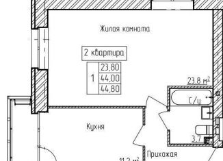 Продается 1-комнатная квартира, 44.8 м2, Ярославская область