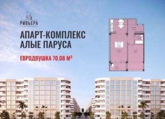 Продам квартиру студию, 34 м2, Каспийск, Маячная улица, 51