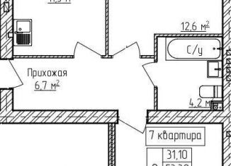 Продажа двухкомнатной квартиры, 54.9 м2, Ярославская область