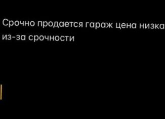 Гараж на продажу, 12 м2, Нальчик, район Горная, улица Кирова, 3Б