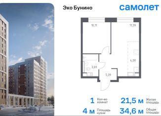 1-ком. квартира на продажу, 34.6 м2, Москва, ЖК Эко Бунино, 14.1