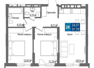 2-комнатная квартира на продажу, 57.8 м2, Новосибирск, Заельцовский район