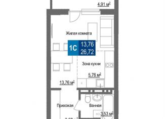 Продам квартиру студию, 26.7 м2, Новосибирск, Заельцовский район