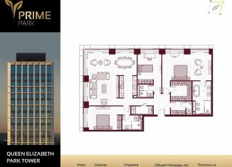 Продаю 4-ком. квартиру, 161.3 м2, Москва, Ленинградский проспект, 37/2, метро Динамо