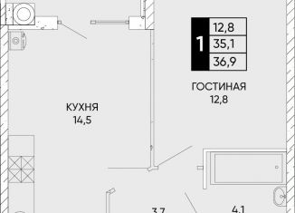 Продается однокомнатная квартира, 36.9 м2, Ростов-на-Дону, Кировский район