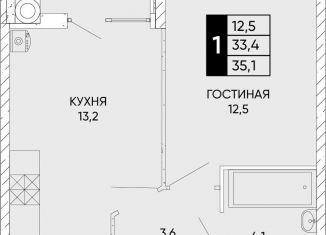 Продажа 1-ком. квартиры, 35.1 м2, Ростов-на-Дону