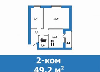 Продам 2-ком. квартиру, 49.2 м2, Краснослободск, переулок Попова, 5