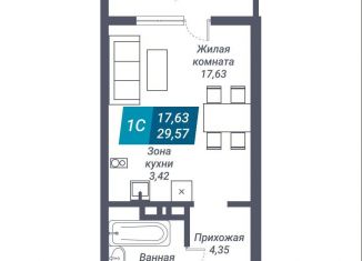 Продам квартиру студию, 29.6 м2, Новосибирск, метро Золотая Нива, улица Королёва, 19