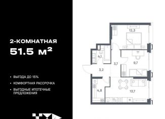 Продажа 2-комнатной квартиры, 51.5 м2, Москва, метро Люблино