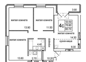 Продаю 4-комнатную квартиру, 80.7 м2, Новосибирск, Октябрьский район, улица Кирова, 342