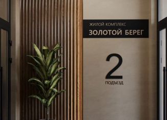 Продажа 3-ком. квартиры, 102.4 м2, Новороссийск