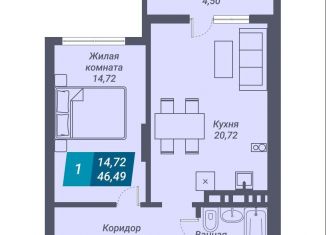 Продаю 1-комнатную квартиру, 46.5 м2, Новосибирск, Дзержинский район, улица Королёва, 19