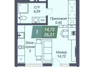 Продается квартира студия, 26.2 м2, Новосибирск, метро Заельцовская, Светлановская улица, 46/1