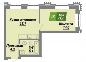 Продается 1-ком. квартира, 41.4 м2, Новосибирск, Калининский район