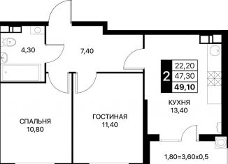 Продажа двухкомнатной квартиры, 49.1 м2, Ростов-на-Дону, Первомайский район