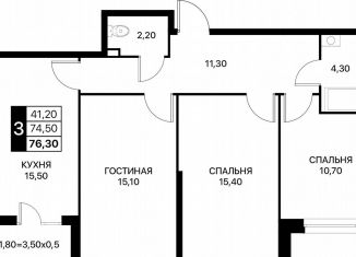 Продается 3-ком. квартира, 76.3 м2, Ростов-на-Дону, Первомайский район