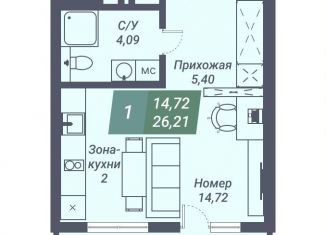 Продажа квартиры студии, 26.2 м2, Новосибирск, Светлановская улица, 46/1, Заельцовский район