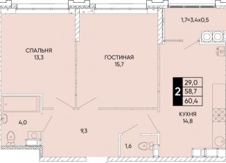 Продаю двухкомнатную квартиру, 60.4 м2, Ростов-на-Дону, Кировский район