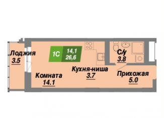 Продам квартиру студию, 26.6 м2, Новосибирск, метро Заельцовская