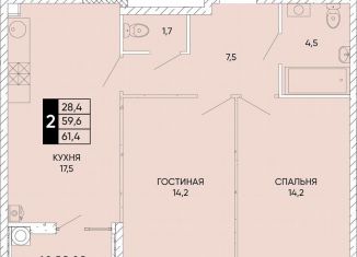 Продаю двухкомнатную квартиру, 61.4 м2, Ростов-на-Дону, Кировский район