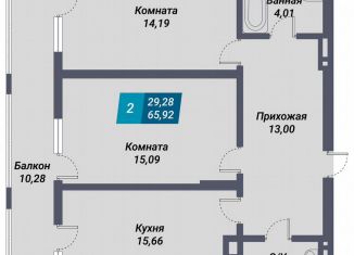 Продается 2-ком. квартира, 65.9 м2, Новосибирск