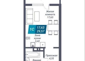 Продается квартира студия, 29.6 м2, Новосибирск, метро Золотая Нива, улица Королёва, 19