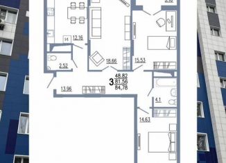 3-ком. квартира на продажу, 84.8 м2, Заречный, улица Ленина, 55А