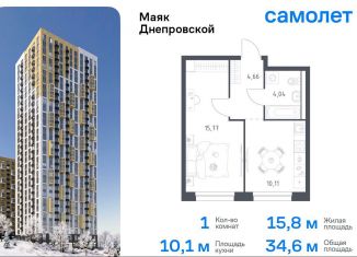 Продам 1-комнатную квартиру, 34.6 м2, Владивосток, Первореченский район, Днепровская улица, 19