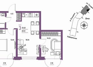 Продаю 3-комнатную квартиру, 53.6 м2, Новосибирск