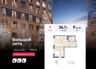 Продаю 1-ком. квартиру, 36.7 м2, Санкт-Петербург, метро Новочеркасская