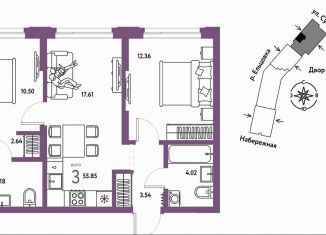 Продажа трехкомнатной квартиры, 55.9 м2, Новосибирск