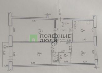 Продается 3-комнатная квартира, 68.8 м2, Забайкальский край, Угданская улица, 61