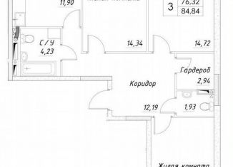 Продам трехкомнатную квартиру, 78.9 м2, Дмитров