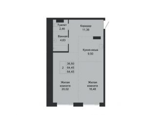 Продается 2-ком. квартира, 64.5 м2, Хабаровск