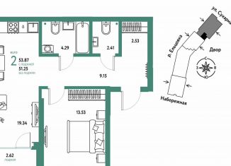 Продаю 2-ком. квартиру, 53.9 м2, Новосибирск