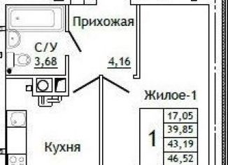 Продается однокомнатная квартира, 46.5 м2, Смоленск, улица Крупской, 54Б