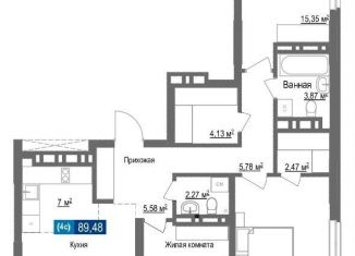 Продам трехкомнатную квартиру, 89.5 м2, Новосибирск, ЖК Чкалов