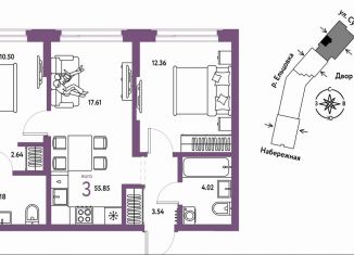 3-ком. квартира на продажу, 55.9 м2, Новосибирск