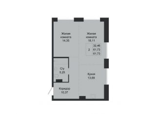 Продаю 2-комнатную квартиру, 61.7 м2, Хабаровск