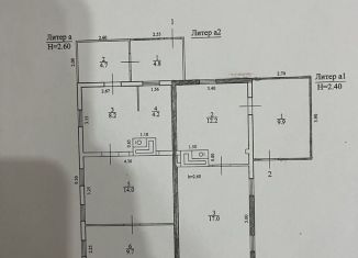 Продается дом, 65.3 м2, Красноярский край, Красноармейская улица, 20