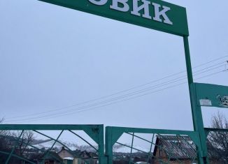 Продаю участок, 6.3 сот., Октябрьский